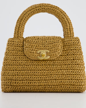 *HOT & RARE* Chanel Brown Small Kelly Shopping Bag in Raffia with Brushed Gold Hardware