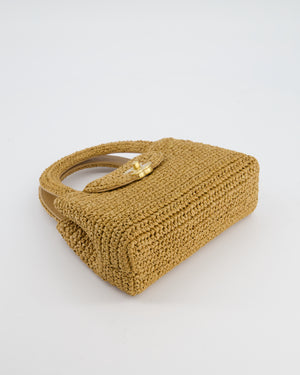 *HOT & RARE* Chanel Brown Small Kelly Shopping Bag in Raffia with Brushed Gold Hardware