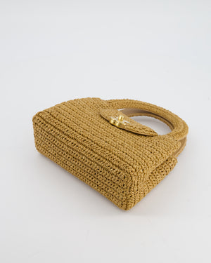 *HOT & RARE* Chanel Brown Small Kelly Shopping Bag in Raffia with Brushed Gold Hardware