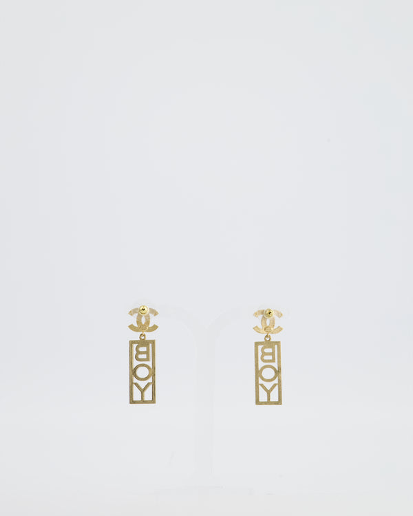Chanel 22P Gold Crystal CC Earrings Drop BOY Pendant