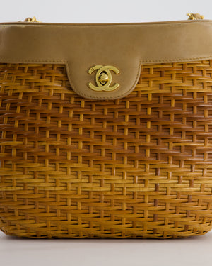 *RARE & FIRE PRICE* Chanel Vintage Beige Wicker Basket Bag with 24K Gold Hardware