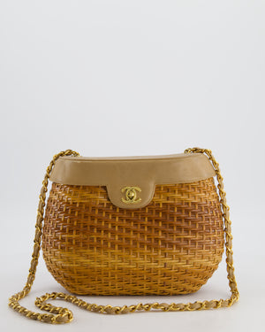 *RARE & FIRE PRICE* Chanel Vintage Beige Wicker Basket Bag with 24K Gold Hardware