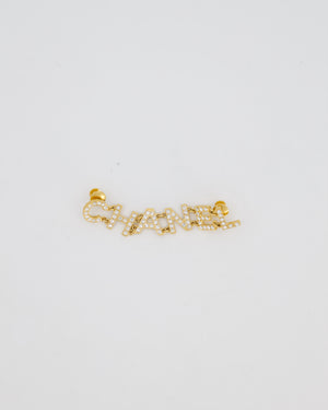Chanel 2020 Gold Diamante Embellished Logo Brooch