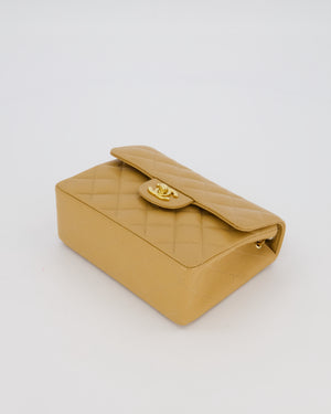Chanel Beige Claire Vintage Mini Square Single Flap Bag In Caviar Leather With 24K Gold Hardware