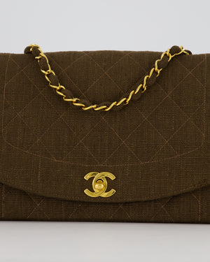 Chanel Vintage Medium Diana Flap Bag in Chocolate Brown Canvas with 24K Gold Hardware