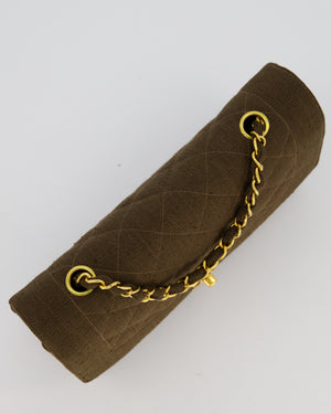 Chanel Vintage Medium Diana Flap Bag in Chocolate Brown Canvas with 24K Gold Hardware