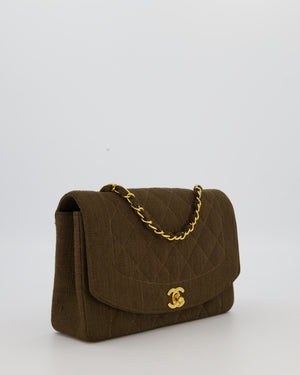 Chanel Vintage Medium Diana Flap Bag in Chocolate Brown Canvas with 24K Gold Hardware