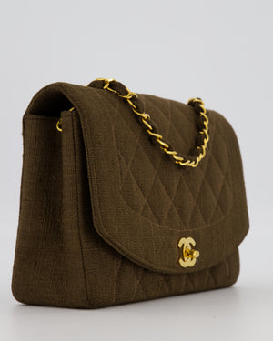 Chanel Vintage Medium Diana Flap Bag in Chocolate Brown Canvas with 24K Gold Hardware