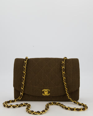 Chanel Vintage Medium Diana Flap Bag in Chocolate Brown Canvas with 24K Gold Hardware