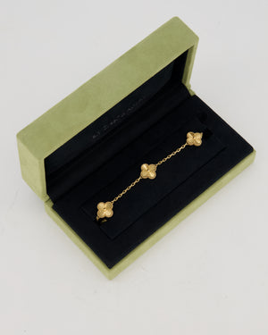Van Cleef & Arpels Vintage Alhambra 5 Motif Bracelet in 18K Yellow Gold & Gold Guilloche RRP £6,050
