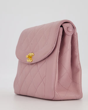 Chanel Lavender Vintage Mini Kelly Top Handle Shoulder Bag in Lambskin Leather with Gold Hardware