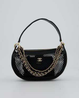 Chanel Mesh Lambskin Leather Chain Hobo Bag in Black With Champagne Gold Hardware And Matching Removable Pouch