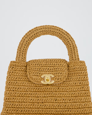 *HOT* Chanel Brown Small Kelly Shopping Bag in Raffia with Brushed Gold Hardware