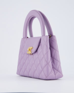 Chanel Lilac Small Kelly Bag in Aged Lambskin Leather with Brushed Gold Hardware