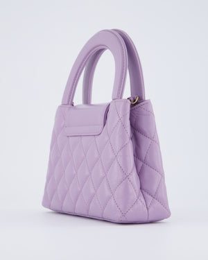Chanel Lilac Small Kelly Bag in Aged Lambskin Leather with Brushed Gold Hardware