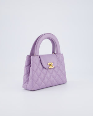 Chanel Lilac Small Kelly Bag in Aged Lambskin Leather with Brushed Gold Hardware