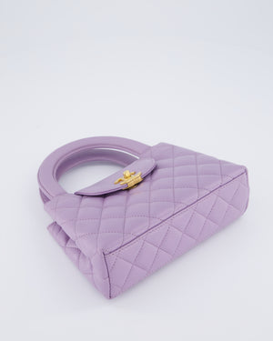 Chanel Lilac Small Kelly Bag in Aged Lambskin Leather with Brushed Gold Hardware