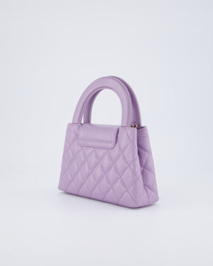 Chanel Lilac Small Kelly Bag in Aged Lambskin Leather with Brushed Gold Hardware