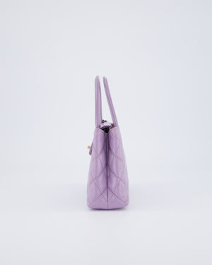 Chanel Lilac Small Kelly Bag in Aged Lambskin Leather with Brushed Gold Hardware
