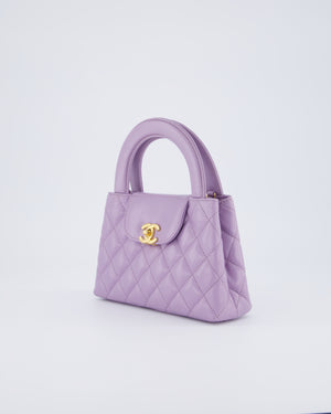 Chanel Lilac Small Kelly Bag in Aged Lambskin Leather with Brushed Gold Hardware