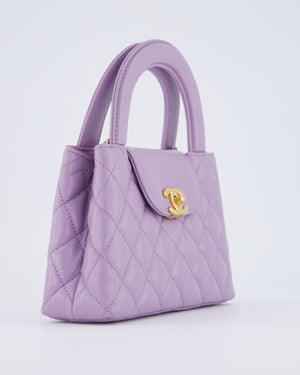 Chanel Lilac Small Kelly Bag in Aged Lambskin Leather with Brushed Gold Hardware