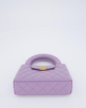 Chanel Lilac Small Kelly Bag in Aged Lambskin Leather with Brushed Gold Hardware