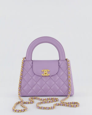 Chanel Lilac Small Kelly Bag in Aged Lambskin Leather with Brushed Gold Hardware